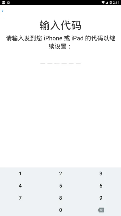 ת�Ƶ�ios(��׿תƻ������)v4.0.1 ��׿��