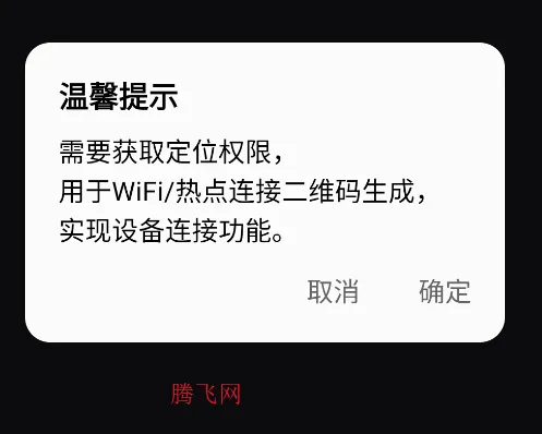 转移到ios(安卓转苹果工具) 转移到ios(安卓转苹果工具)