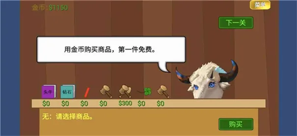 ͷţ�ƽ��ָ��(�ƽ�󹤸İ���Ϸ)v1 �ֻ���