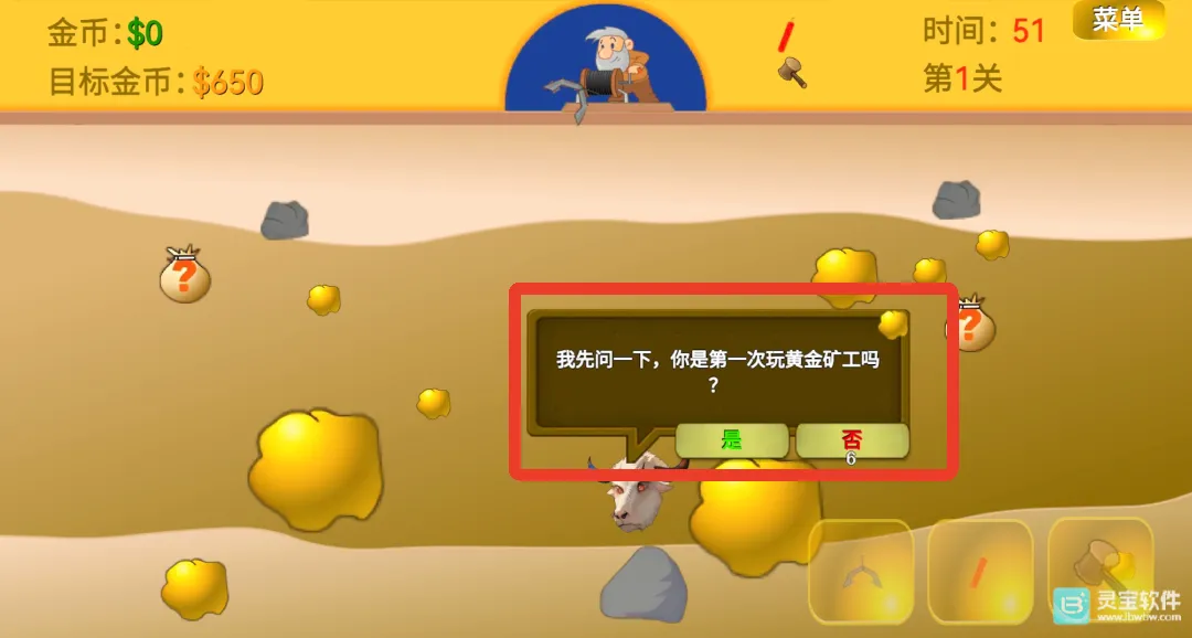 ͷţo�ƽ��ָ������Ϸ�淨2