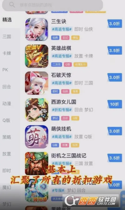 1����Ϸ��(��Ϸ�ۿ�ƽ̨)v1.0.7 ��Ѱ�