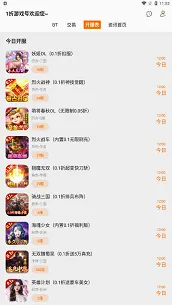 1折游戏盒(游戏折扣平台) 1折游戏盒(游戏折扣平台)