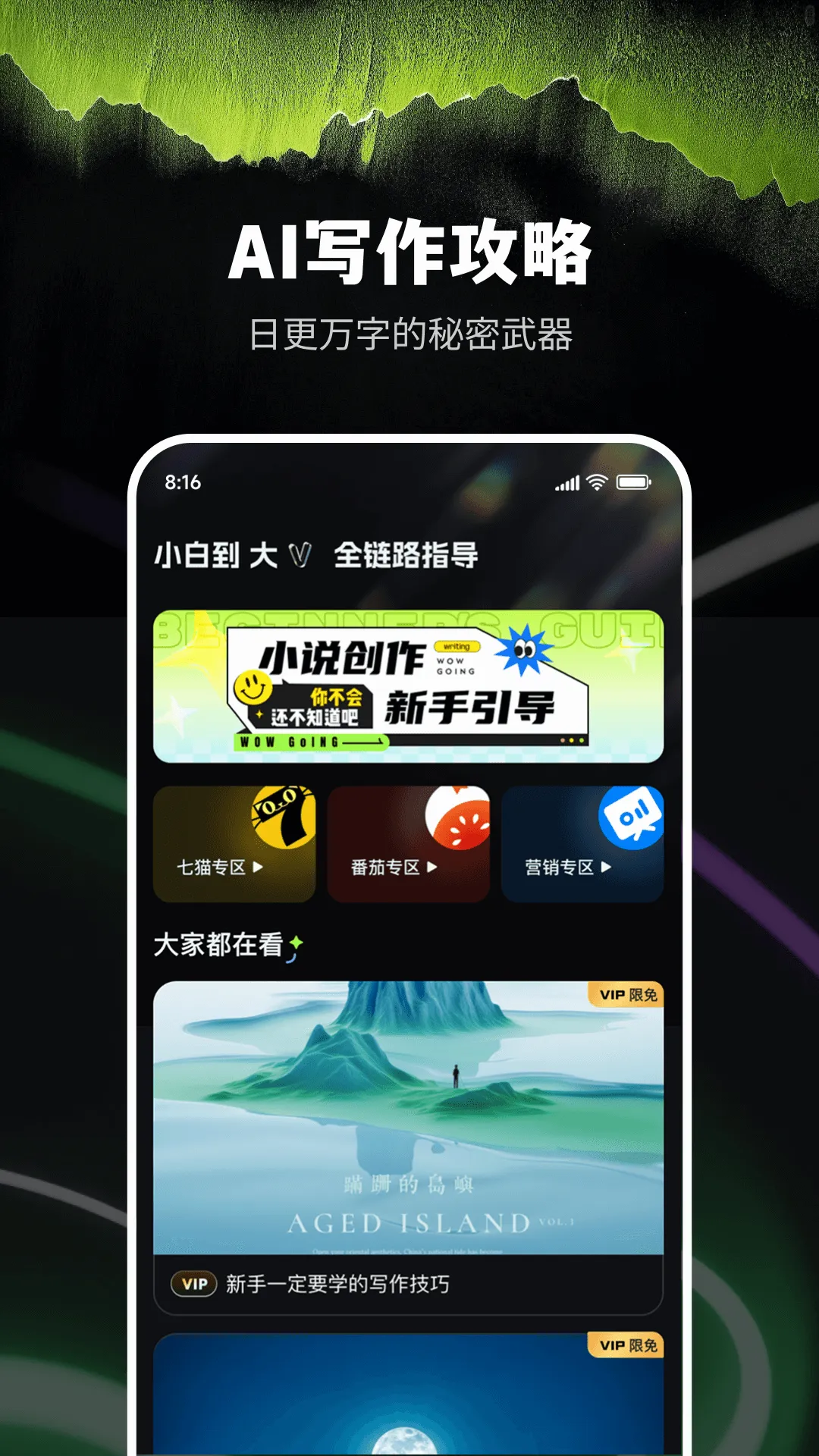 AiС˵��������(С˵��������)v9.0.17 ��Ѱ�
