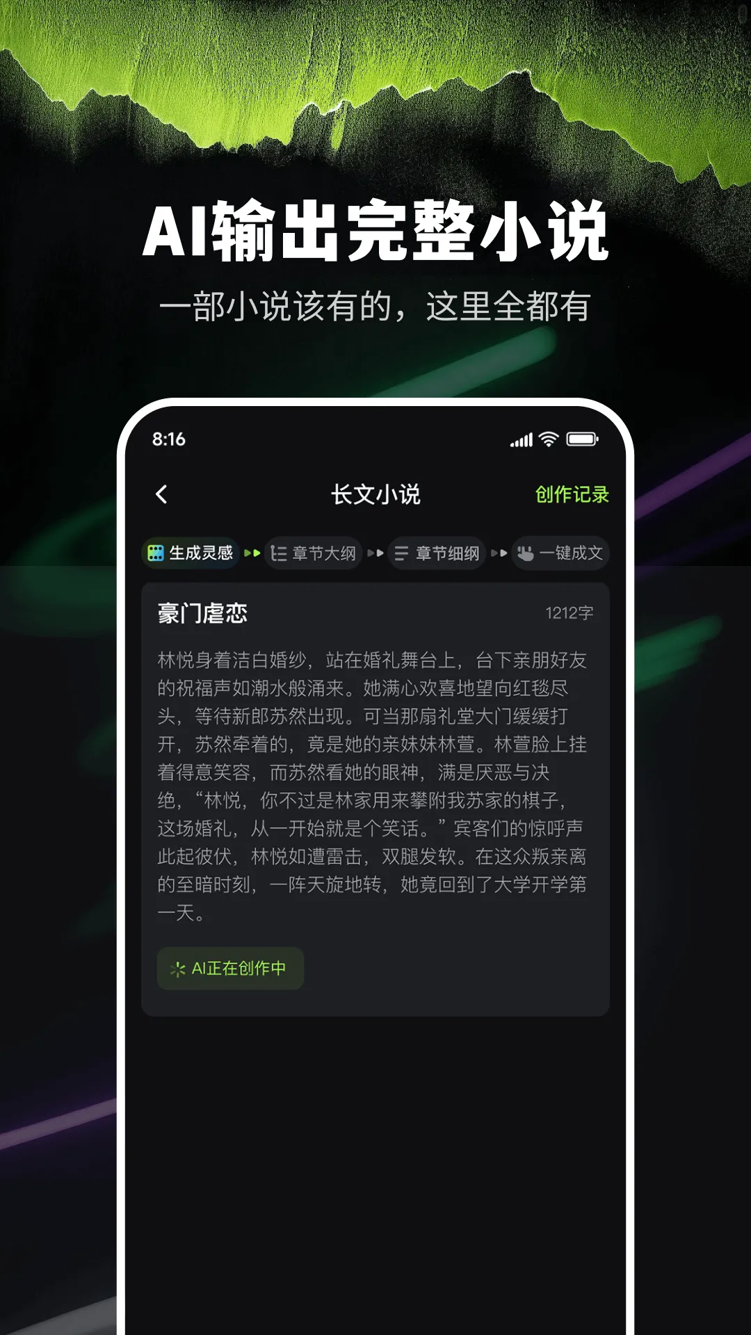 AiС˵��������(С˵��������)v9.0.17 ��Ѱ�