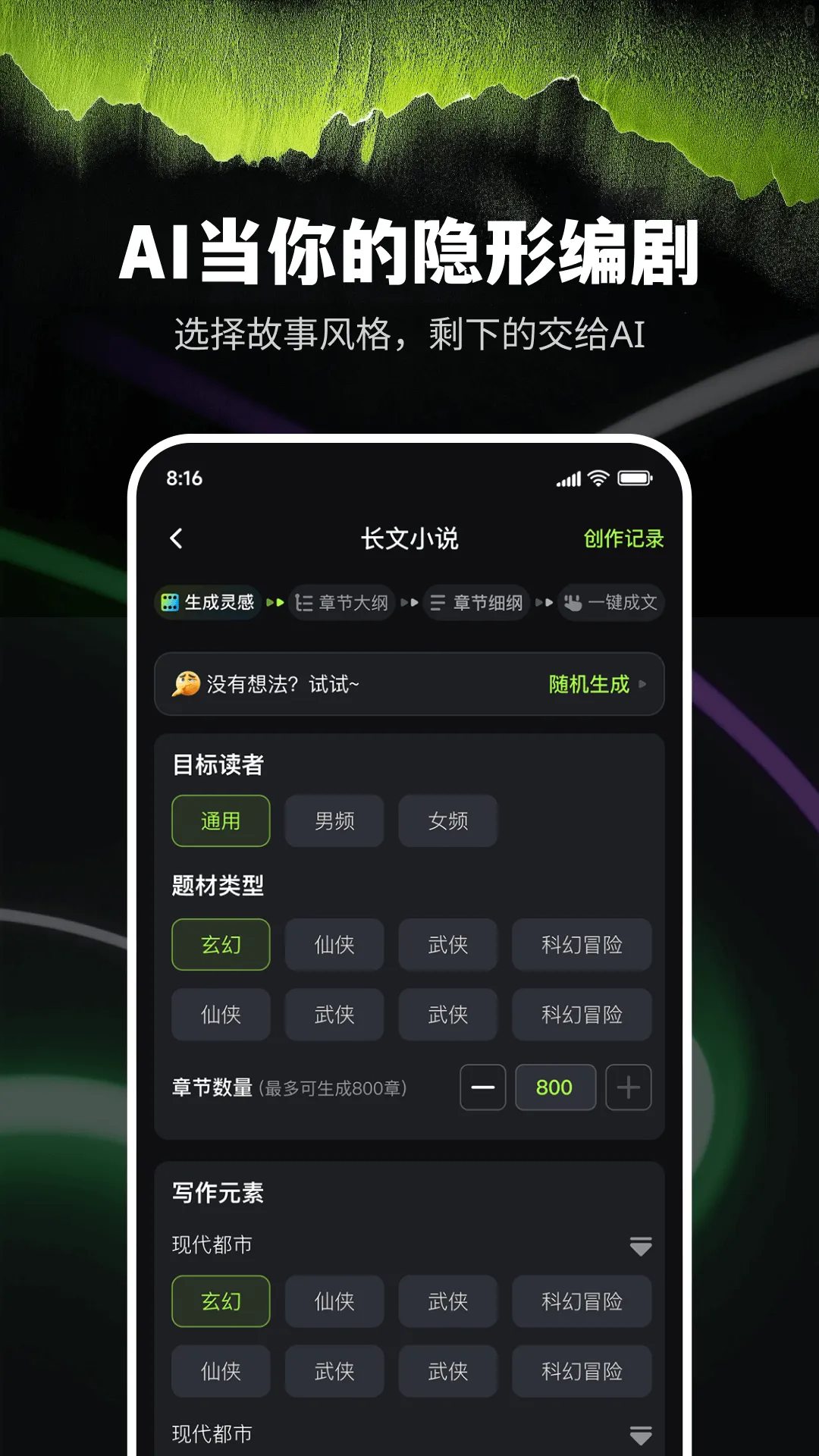 AiС˵��������(С˵��������)v9.0.17 ��Ѱ�