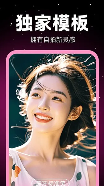 AI������Ƭ2026�ٷ����°汾v1.0.00.036 ��Ѱ�