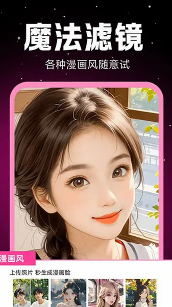 AI������Ƭ2026�ٷ����°汾v1.0.00.036 ��Ѱ�