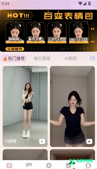 AI������Ƭ
