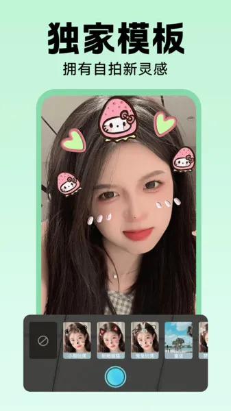 AI������Ƭ2026�ٷ����°汾v1.0.00.036 ��Ѱ�