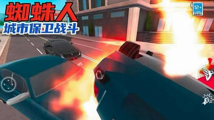 ֩���˳��б���ս��(֩����ð����Ϸ)v18.2.25 ��׿��