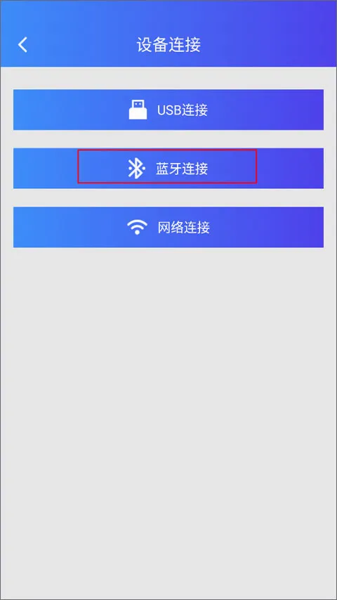 XPrinter��׿��