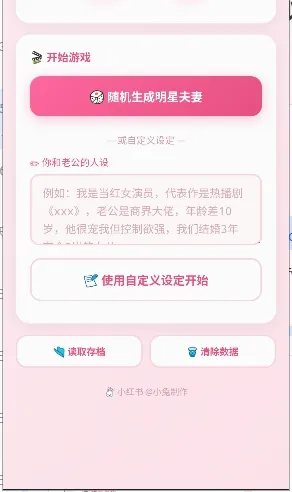 ͬ������ģ����(AI������Ϸ)v1.0.0 �ֻ���