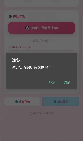 ͬ������ģ����(AI������Ϸ)v1.0.0 �ֻ���