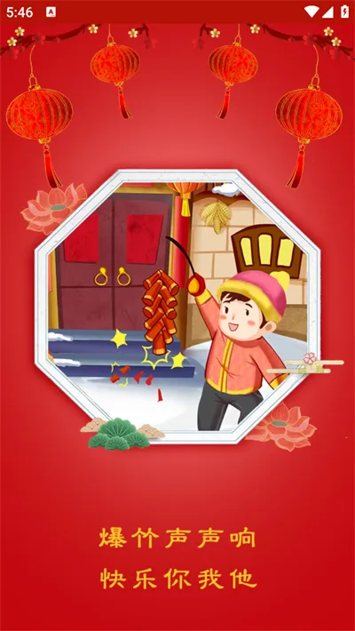 �ֻ����ӱ��ڰ�׿���ֻ���v1.0.2 �ٷ�����
