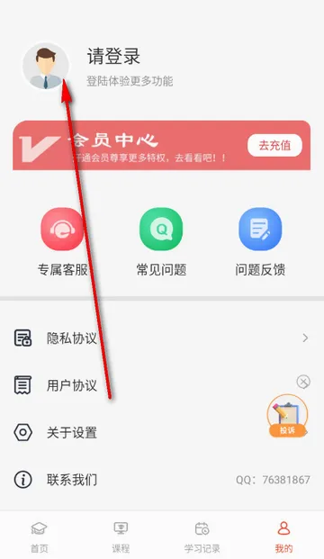 爱绘画AI绘画素描 爱绘画AI绘画素描