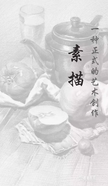 ���滭AI�滭����(�滭ѧϰ����)v1.0.8 �ֻ���