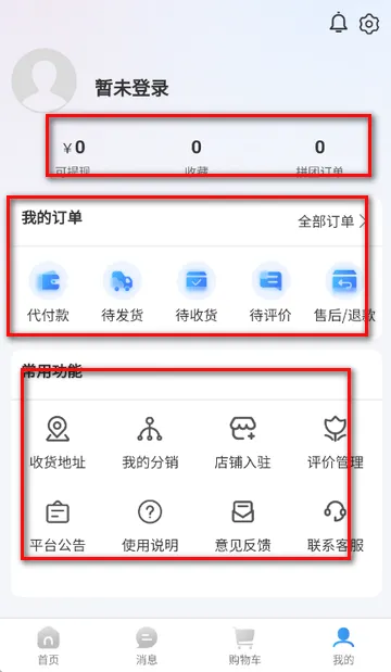 史青松团购软件 史青松团购软件