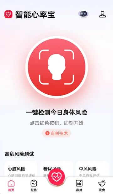 �������ʱ�(������������)v1.3.1 ��׿��