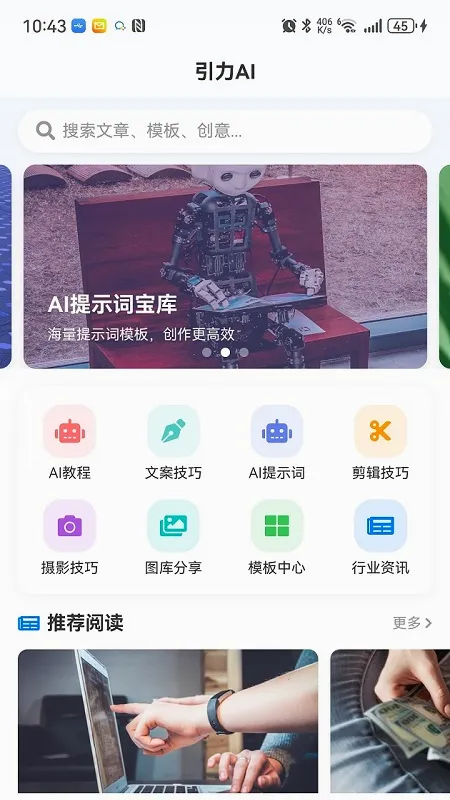 ����AI(AI�ۺ�ƽ̨)v1.0.0 ��Ѱ�