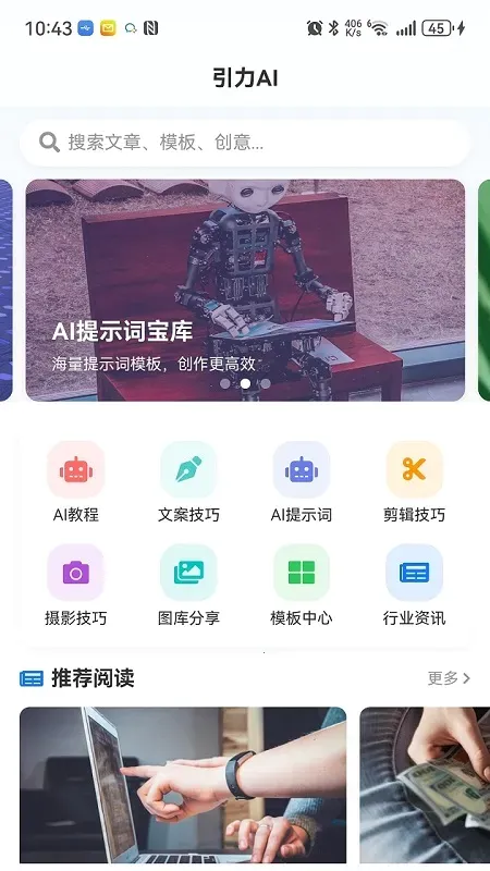 ����AI(AI�ۺ�ƽ̨)v1.0.0 ��Ѱ�