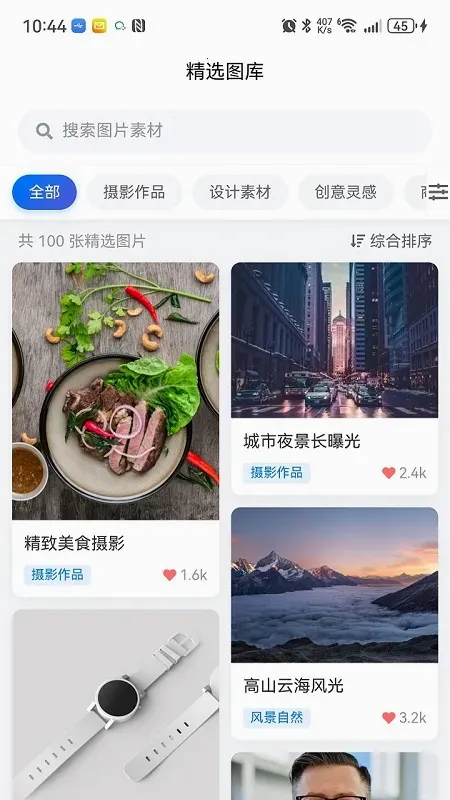 引力AI(AI综合平台) 引力AI(AI综合平台)