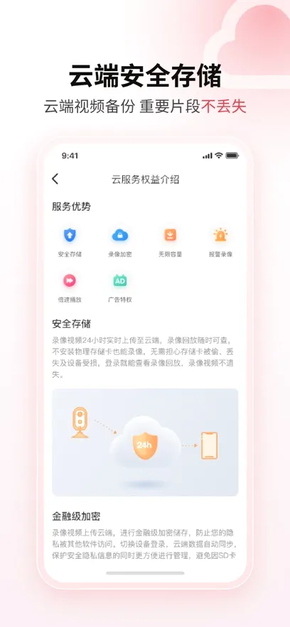 �Ű����Juan cloud2026���°汾v3.4.30 ��Ѱ�