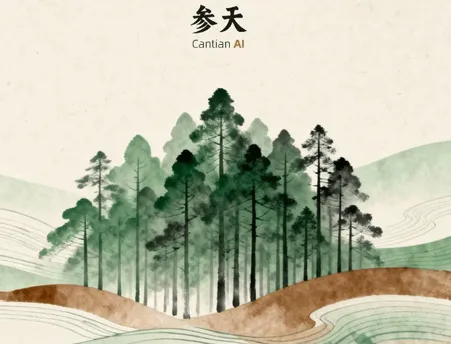 参天AI(八字命理软件) 参天AI(八字命理软件)