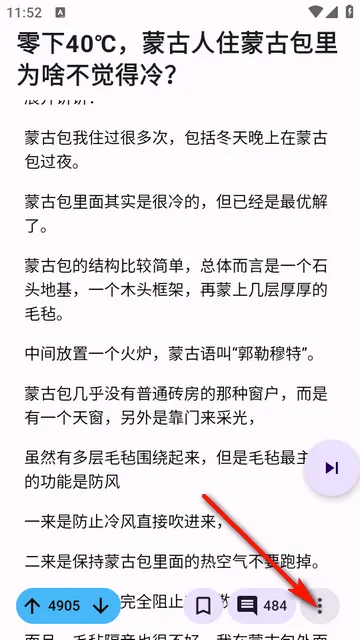 Zhihu++知乎开源版(知识交流平台) Zhihu++知乎开源版(知识交流平台)