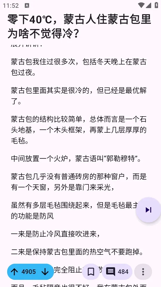 Zhihu++֪����Դ��(֪ʶ����ƽ̨)v0.21 �ٷ�����