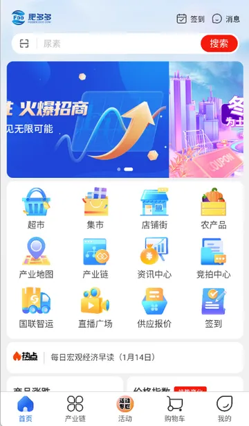 �ʶ�ิ�Ϸʰ�׿���ֻ���v2.4.3 �ֻ���