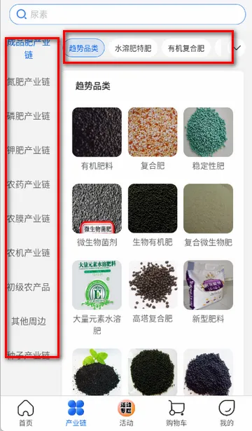 肥多多复合肥 肥多多复合肥