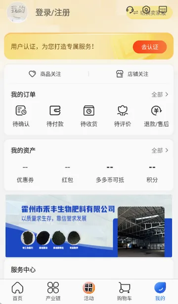 �ʶ�ิ�Ϸʰ�׿���ֻ���v2.4.3 �ֻ���