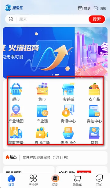 肥多多复合肥 肥多多复合肥