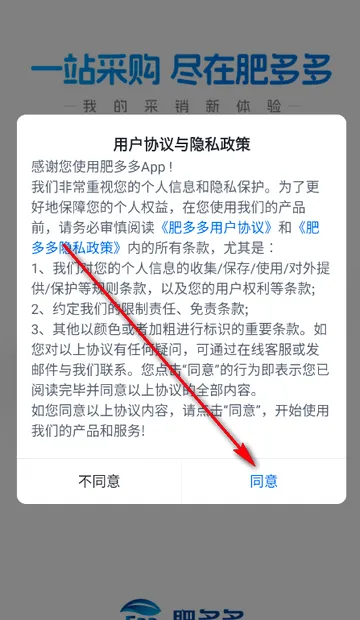 肥多多复合肥 肥多多复合肥
