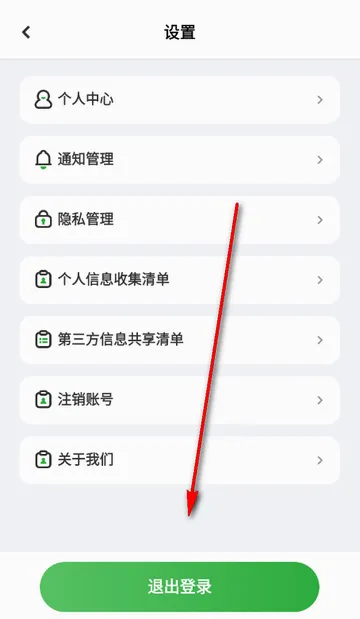 超级教练学车软件 超级教练学车软件