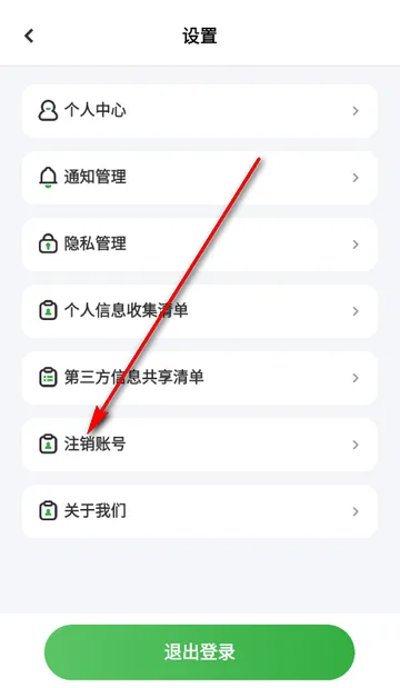 超级教练学车软件 超级教练学车软件