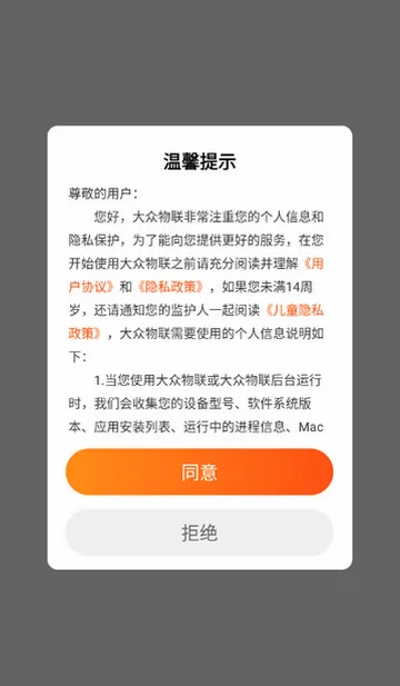 ������������(��������APP)v1.10.10 ��׿��