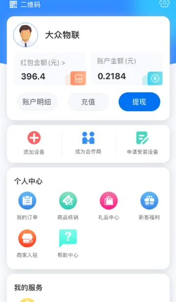 ������������(��������APP)v1.10.10 ��׿��