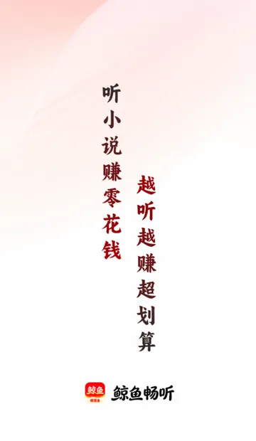 ���㳩���Ķ�����2026�ٷ����°汾v1.3.6 ��׿��