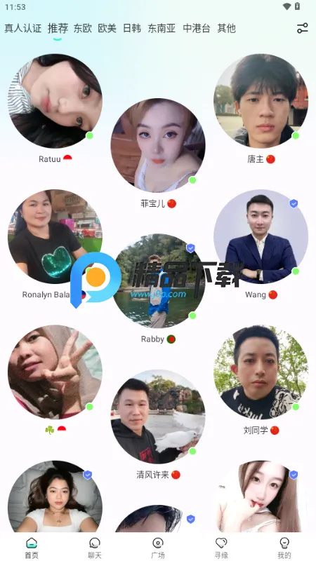 WorldTalks����˽���(���ʽ�����������)v6.4.6 �ٷ�����