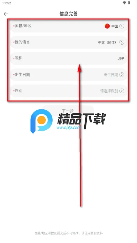 WorldTalks外国人交友 WorldTalks外国人交友