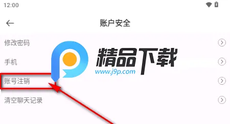 WorldTalks外国人交友 WorldTalks外国人交友