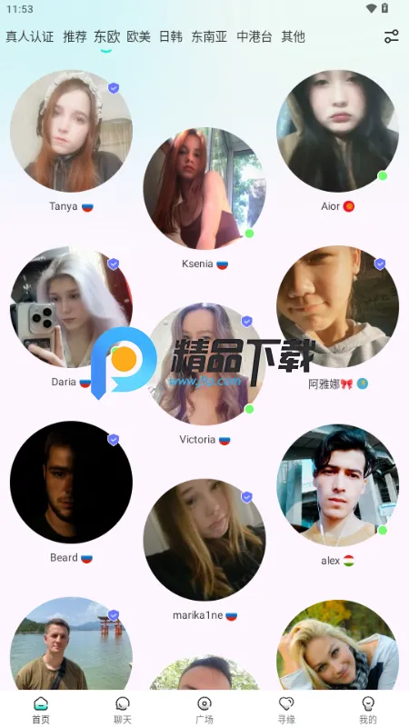 WorldTalks����˽���(���ʽ�����������)v6.4.6 �ٷ�����