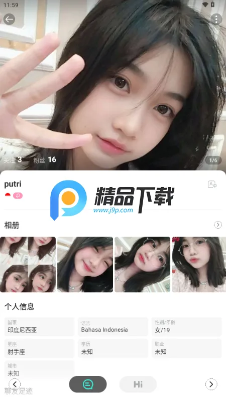 WorldTalks外国人交友 WorldTalks外国人交友