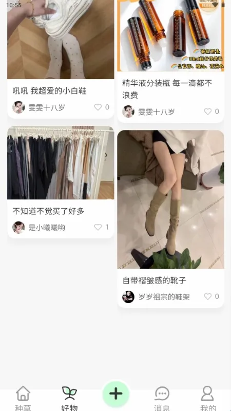 谜物2026最新版本 谜物2026最新版本