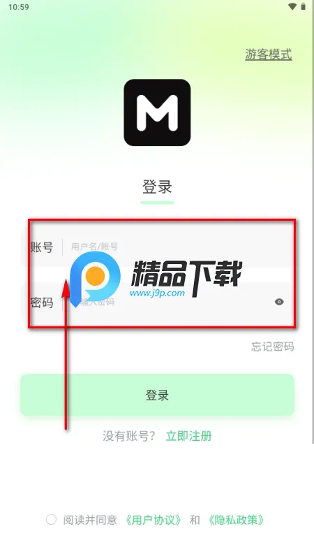谜物2026最新版本 谜物2026最新版本