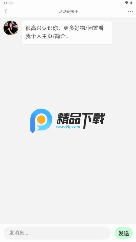 谜物2026最新版本 谜物2026最新版本
