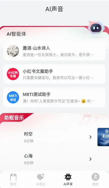 ������������(�������ܿ�������)v1.0.6 �ֻ���