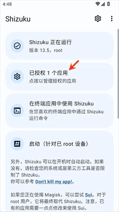 NPatch框架安卓版手机版 NPatch框架安卓版手机版