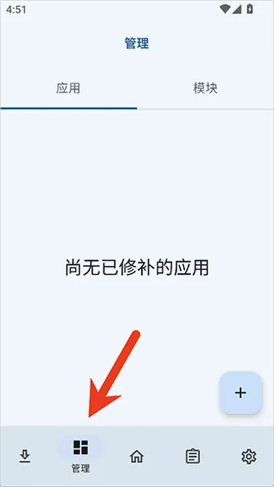 NPatch框架
